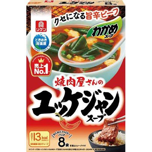 「弱肉強食」 今年のテーマは『健康と爆食い』 36歳宜しくお願いします！