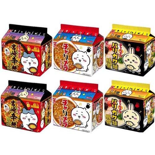 企画品)チャルメラ×ちいかわ コラボパッケージ 3種アソート ( 1セット