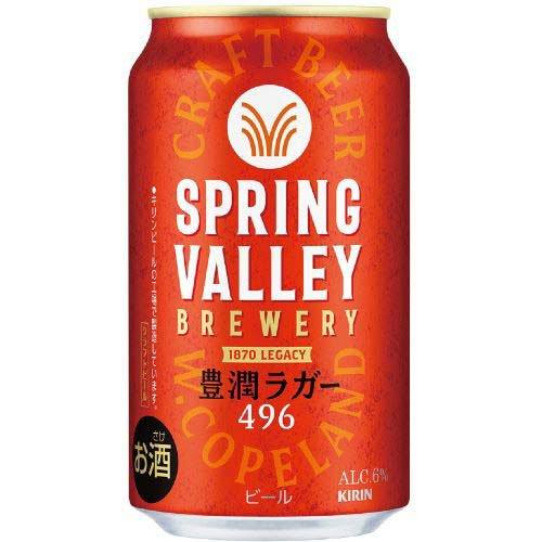 SPRING VALLEY BREWERY 飲み比べ3種アソート ( 1セット )/ : 爽快