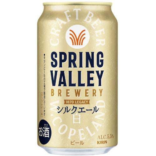 SPRING VALLEY BREWERY 飲み比べ3種アソート ( 1セット )/ : 爽快