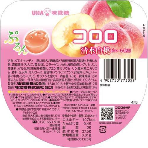 UHA味覚糖 コロロ アソート ( 1セット )/ : 爽快ドラッグ - 通販
