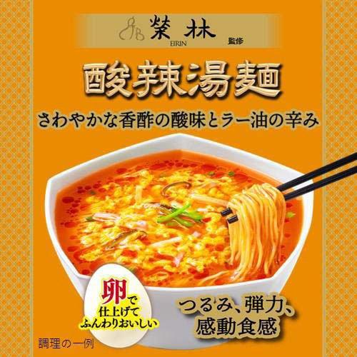 中華三昧 名店監修商品 袋 5種アソート ( 1セット )/ : 爽快ドラッグ