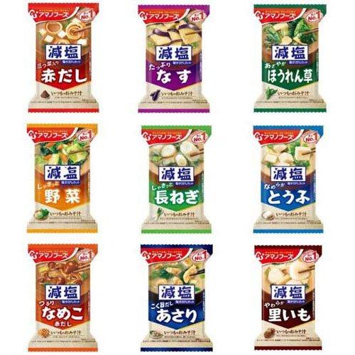 アマノフーズ 減塩みそ汁 9種アソート ( 36食入 )/ フリーズドライ
