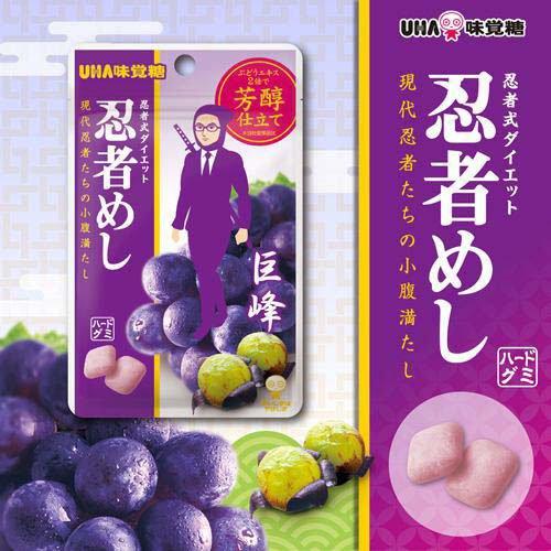 忍者めし アソート ( 1セット ) : 爽快ドラッグ - 通販 - Yahoo