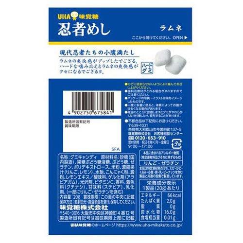 忍者めし アソート ( 1セット ) : 爽快ドラッグ - 通販 - Yahoo