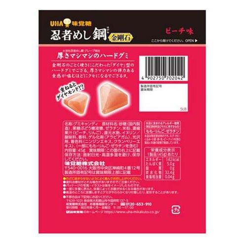 忍者めし アソート ( 1セット ) : 爽快ドラッグ - 通販 - Yahoo