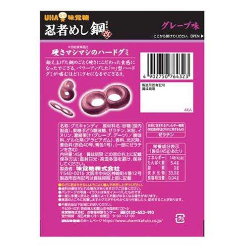 忍者めし アソート ( 1セット ) : 爽快ドラッグ - 通販 - Yahoo