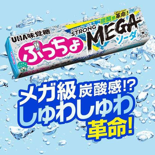ぷっちょスティック アソート ( 1セット ) : 爽快ドラッグ - 通販