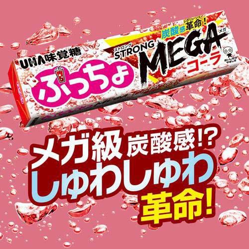 ぷっちょスティック アソート ( 1セット ) : 爽快ドラッグ - 通販