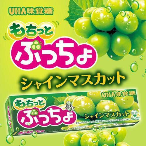 ぷっちょスティック アソート ( 1セット ) : 爽快ドラッグ - 通販