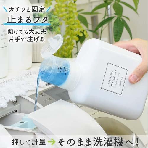 押して計る洗濯洗剤ボトル 1000ml ( 1個 )/ レック 柔軟剤 漂白剤