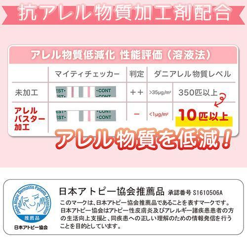 バルサン ダニとり誘引シート S 2枚入 バルサン 爽快ドラッグ 通販 Yahoo ショッピング