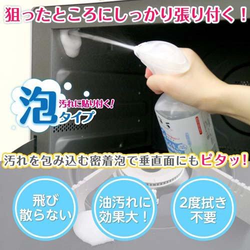 セスキの激落ちくん 密着泡スプレー 詰替 ( 360ml )/ 激落ちくん