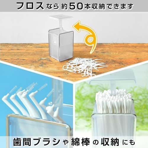 SOROU 引き出すフロスケース ステンレス 歯間ブラシ 綿棒 収納 ( 1個