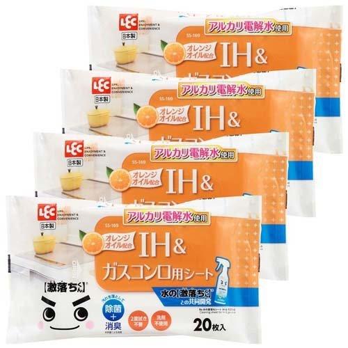 水の激落ちくんシート IH＆ガスコンロ S00905 ( 20枚*4個入 )/ 激落ち