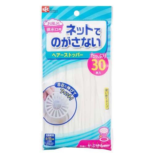 ネットでのがさない お風呂 排水口用 ヘアーストッパー 使い捨て