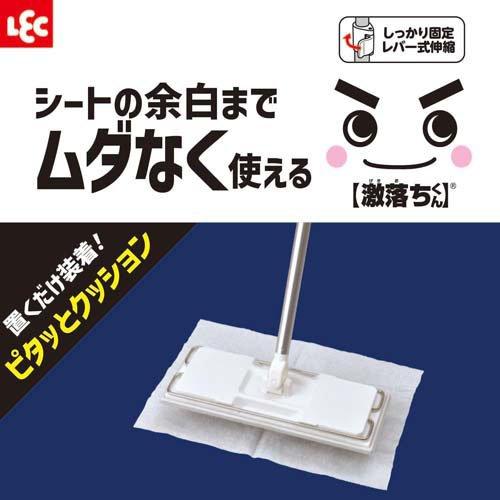 激落ちくん 2WAY ワイパー 伸縮 ( 1個 )/ ドライシート ウエットシート