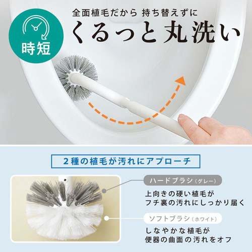 清潔習慣 トイレブラシ ( 1個 )/ レック トイレ 掃除用品 掃除 防汚