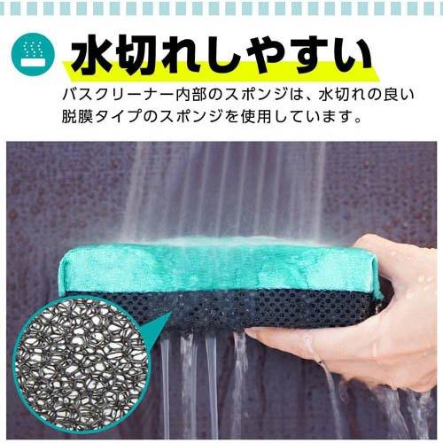 激落ちくん バスクリーナー マイクロブラッシュ ( 1個 ) : 爽快