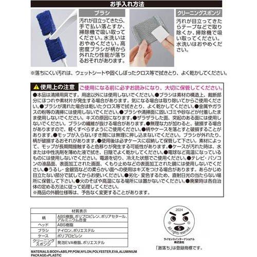 激落ちくん トレループ フローリング 用 ワイパー ケース付 激落ちくん トレループ フローリング 用 ワイパー ケース付