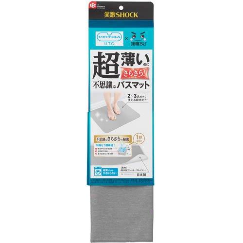 笑激 SHOCK 超薄 バスマット さらさら グレー 防水加工シート ( 1枚