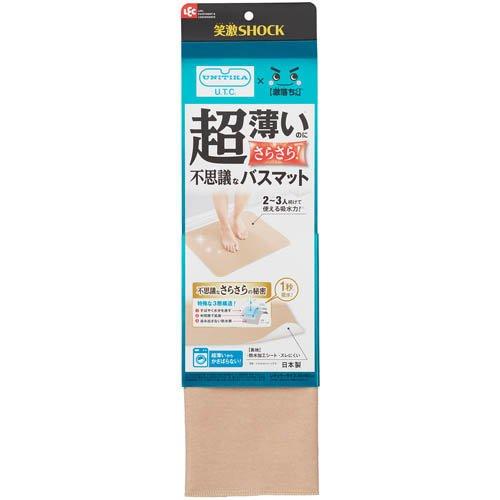 笑激 SHOCK 超薄 バスマット さらさら ベージュ 防水加工シート ( 1枚