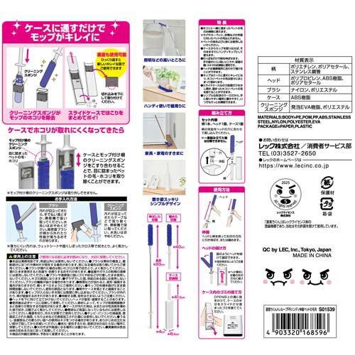 激落ちくんトレループプレミアム ほこり取り ハンディ伸縮 タイプ