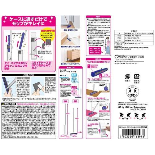 激落ちくんトレループプレミアム ほこり取り ワイパー床・階段・ペット