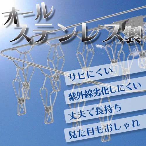 オールステンレス 角ハンガー ピンチ42個付 ( 1コ入 )/ レック 洗濯