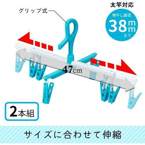 らくらくズボンハンガー 伸縮タイプ 低竿対応 ( 2本組 )/ レック