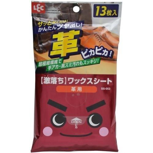 激落ちワックスシート 革用 ( 13枚入 )/ 激落ちくん 掃除用品 清掃用