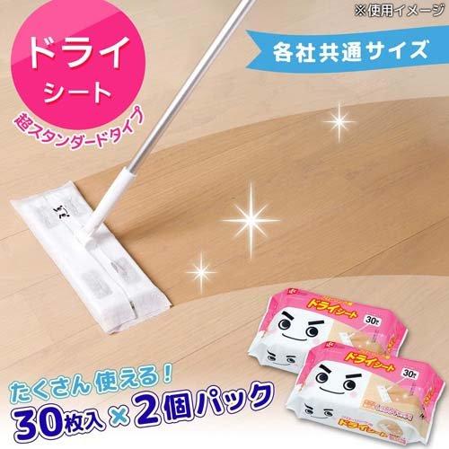 ドライシート フローリング用 ( 30枚入*2コ入パック )/ レック 掃除