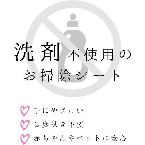 セスキの激落ちくん ウェットシート キッチン用 SS-291 ( 20枚*4コ入