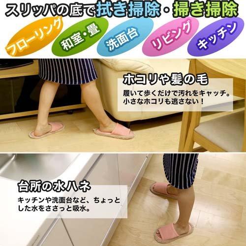おもちさん専用 激落ち おそうじスリッパ ネオ ピンク ( 1足 )/ 激落ちくん 掃除