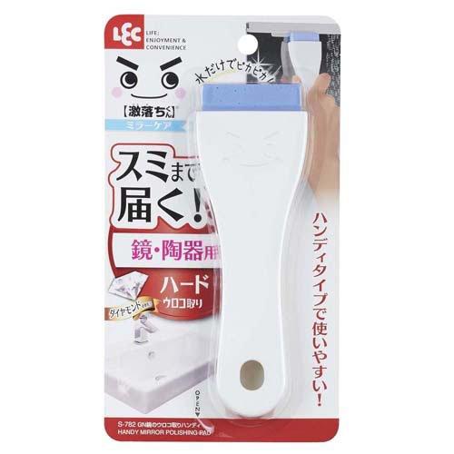 激落ちくん 鏡のウロコ取り ( 1個 )/ 鏡 陶器 用 くもり止め