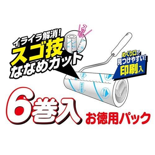 激コロくん スゴ技ななめカット 粘着スペアテープ S-821 ( 70周*6巻入