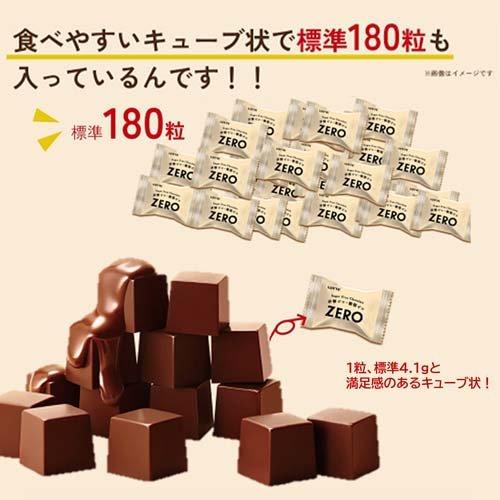 ゼロ チョコレート 大容量ボックス ( 720g ) ( チョコレート チョコ おやつ お菓子 大容量 )｜soukai｜02