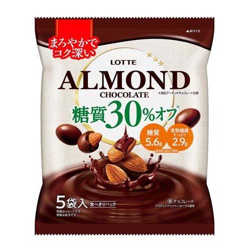 糖質オフアーモンドチョコレートシェアパック ( 98g ) : 爽快ドラッグ