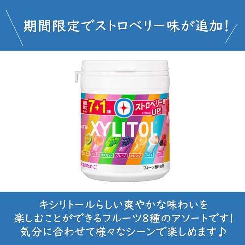 キシリトールガム 7種アソートボトル ( 133g ) : 爽快ドラッグ キシリトールガム 7種アソートボトル ( 133g ) : 爽快ドラッグ