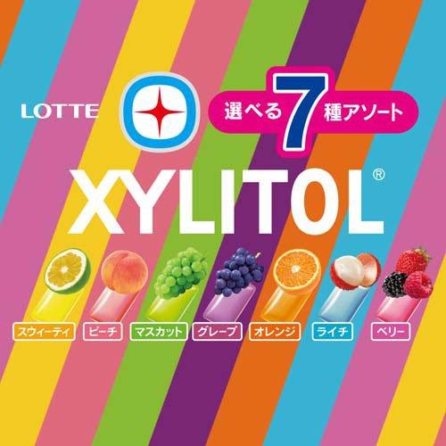 キシリトールガム 7種アソートボトル ( 133g ) : 爽快ドラッグ - 通販