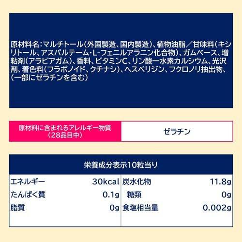 キシリトールガム 7種アソートボトル ( 133g ) : 爽快ドラッグ - 通販