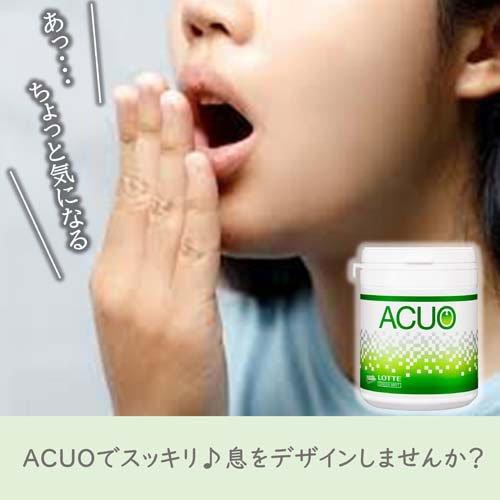 ACUO グリーンミント ファミリーボトル ( 137g ) : 爽快ドラッグ ACUO グリーンミント ファミリーボトル ( 137g ) : 爽快ドラッグ