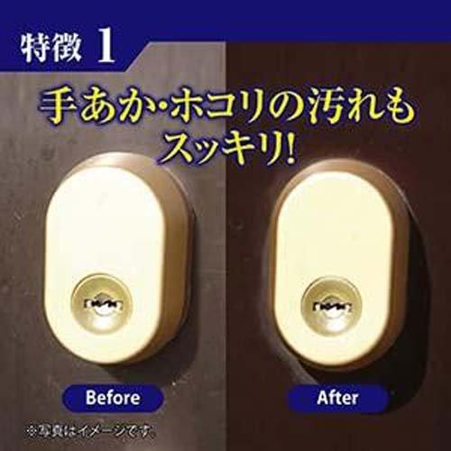 玄関ドア用つやだしワツクス ( 220ml ) : 爽快ドラッグ - 通販 - Yahoo