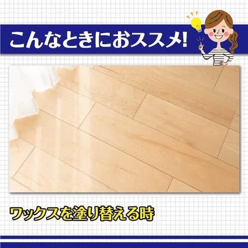 リンレイ ワックスはがし専用ブラシ ( 1コ入 ) : 爽快ドラッグ リンレイ ワックスはがし専用ブラシ ( 1コ入 ) : 爽快ドラッグ