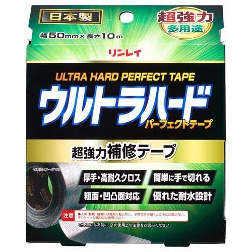 ウルトラハードパーフェクトテープ 多用途 50mm×10m ( 1個 ) : 爽快