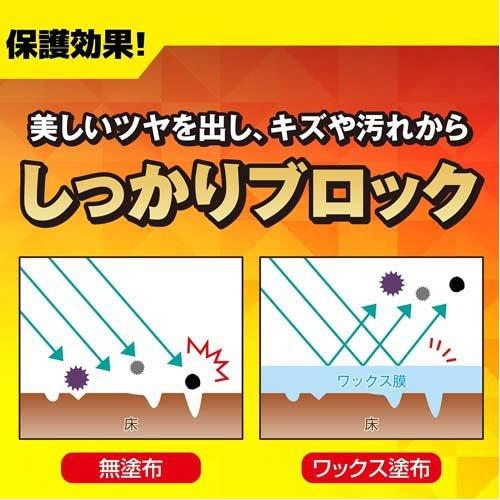 フローリング専用ワックスシート ( 4枚入 ) : 爽快ドラッグ - 通販