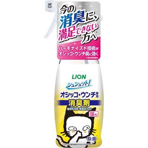 シュシュット！ オシッコ・ウンチ専用 消臭＆除菌 猫用 ( 300ml