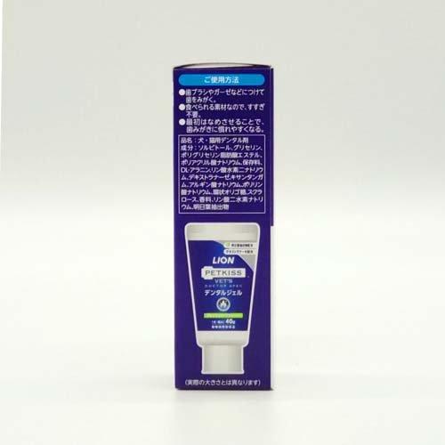 LION PETKISS ベッツドクタースペック デンタルジェルフレッシュ