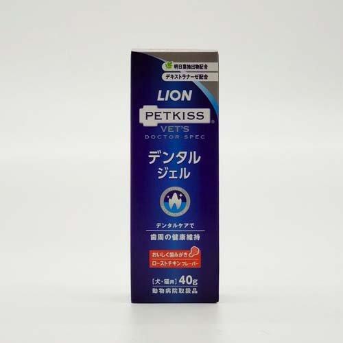 LION PETKISS ベッツドクタースペック デンタルジェルロースト
