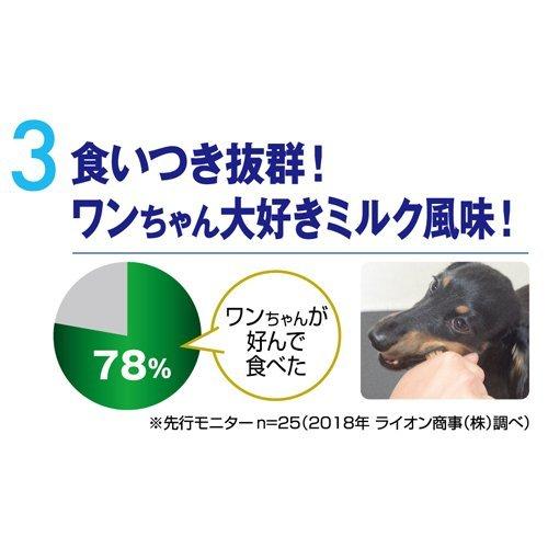 ペットキッス 食後の歯みがきガム プレミアム 超小型犬用 7本入 ペットキッス 爽快ドラッグ 通販 Yahoo ショッピング